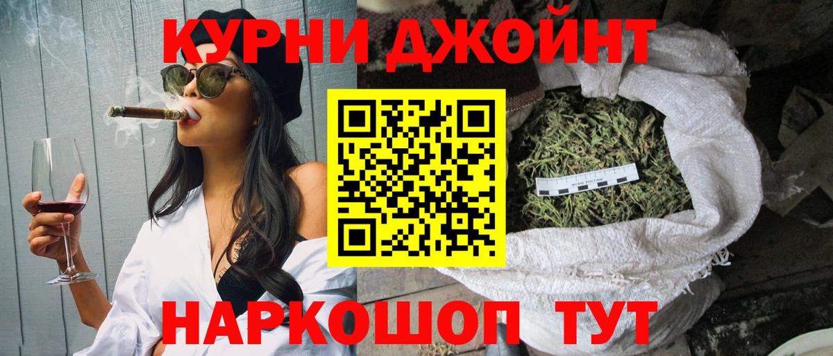 Бошки марихуана THC 21%  Вход с VPN  Марихуана SATIVA & INDICA  Красный Сулин  Бошки Шишки THC 21% 
