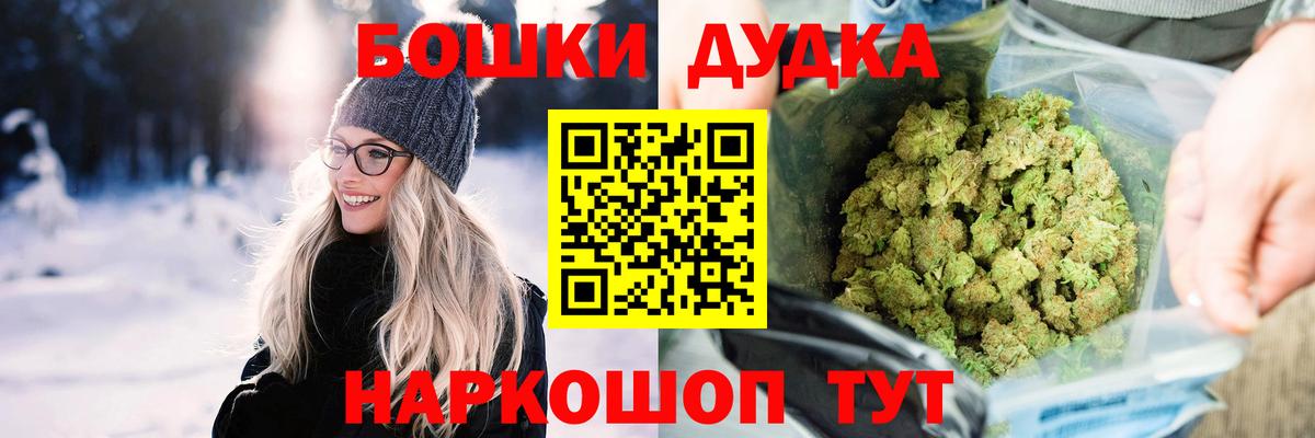 Канабис VHQ Красный Сулин